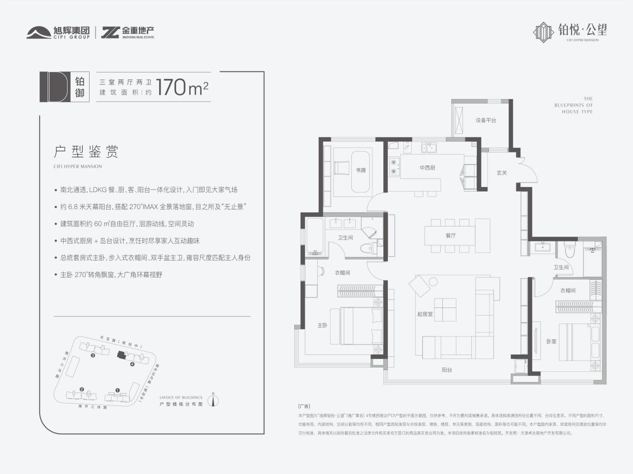 千万级住宅销量翻倍 谁将撑起天津豪宅市场？_中国网地产